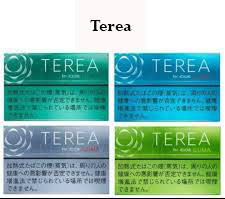 Alternative view of 1Deal Buy Any Terea Box in 180aed